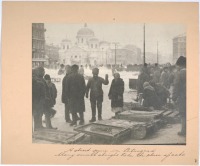 Санкт-Петербург - Уличные сцены в Петрограде, 1917-1918