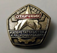 Санкт-Петербург - Знак 