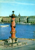 Санкт-Петербург - Ленинград. Ростральная колонна. Архитектор Т. Томон.