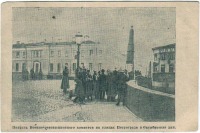 Санкт-Петербург - Патруль Военно-революционного комитета в Петрограде, 1917