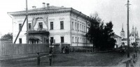 Тобольск - «Дом Свободы»