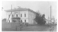 Тобольск - Дом губернатора, где содержалась в ссылке Царская Семья