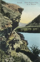 Алтайский край - Алтай  Бомъ Кыдылъ-Отру на реке Катуни