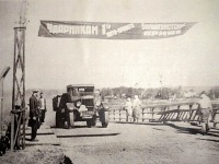 Бийск - Бийск, наплавной мост, 1934г.