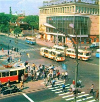 Екатеринбург - Екатеринбург 1977 года
