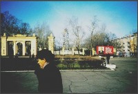 Хабаровск - Колесо обозрения в парке