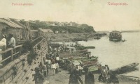Хабаровск - Рыбный базар в начале XX века
