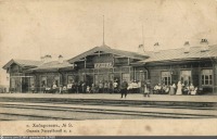Хабаровск - Станция Хабаровск