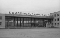 Комсомольск-на-Амуре - Аэропорт Комсомольск-на-Амуре