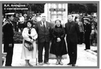 Советская Гавань - Открытие памятника Н.К. Бошняку 29 июля 1973 года.