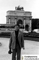 Остальной мир - Париж. Триумфальная арка на площади Каррузель в 1977 году