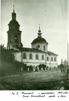 Орёл - Троице-Васильевская церковь 1929 год