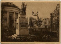Орёл - Памятник Карлу Марксу в Орле в 30- х годах 20 века
