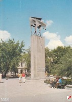 Польша - г. Хелм. Памятник польско-советскому братству по оружию.