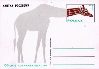 Польша - Почтовая карточка.