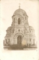Польша - Кельцы. Церковь Николая Чудотворца.