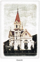 Польша - Криниця.  Церква.