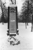 Чебоксары - Памятник павшим за укрепление Советской власти