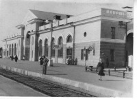 Канаш - Вокзал
