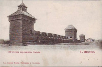 Якутск - Якутск 300-летняя деревянная башня