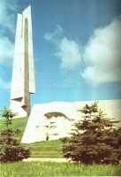 Зеленоград - Монумент 
