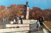 Уссурийск - Памятник герою - комсомольцу Виталию Бонивуру
