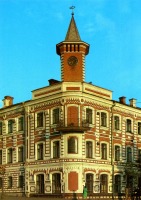 Ульяновск - Ульяновск. Дом, где родился И.А.Гончаров.