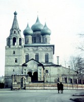 Ярославль - Церковь Михаила Архангела