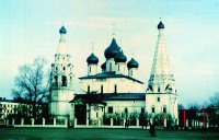 Ярославль - Ярославль. 1978.