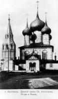 Ярославль - Петропавловский храм на Волжской набережной