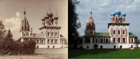 Углич - 100 лет спустя по следам Прокудина-Горского.