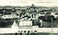 Ростов - Борисоглебский монастырь