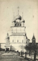 Ростов - Кремль. Церковь Иоанна Богослова