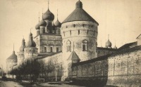 Ростов - Западная стена кремля и церковь Иоанна Богослова