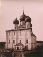 Ростов - Вид на Успенский собор в Кремле