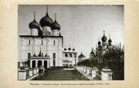 Ростов - Успенский собор. Настоящий вид второй половины XVII-го века