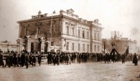 Благовещенск - Дом золотопромышленника Ларина. Февраль 1917 года.