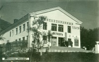 Петропавловск-Камчатский - Кинотеатры 
