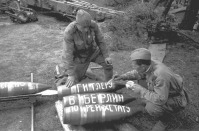 Германия - Советские артиллеристы пишут на снарядах «Гитлеру», «В Берлин», «По Рейхстагу»