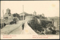 Хмельницкая область - Турецкий Мост и Старый Замок.