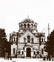 Киев - Церковь св. Александра Невского,