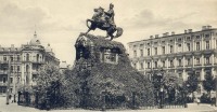 Киев - Памятник гетьману Богдану Хмельницкому