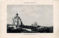 Киев - Покровский монастырь