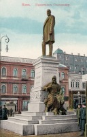 Киев - Статуя Петра Столипіна, що стояла біля київської міської думи