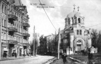 Киев - Сретенская церковь,