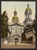 Киев - Троїцька надбрамна церква Києво-Печерської Лаври