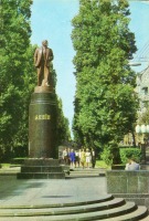 Киев - Памятник В.И. Ленину