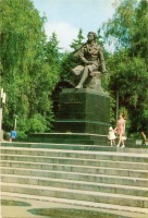 Киев - Памятник А.С. Пушкину