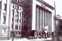 Киев - Здание штаба Киевского военного округа занято немцами.