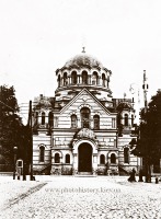 Киев - Київ. Церква св.Александра Невського (1889 р.) в Мар
